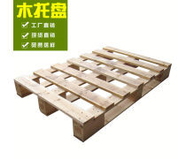 木包装箱 木托盘 包装箱 上海出口木箱